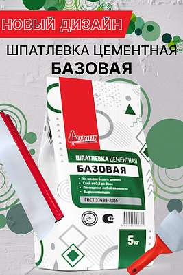 Базовая шпатлевка Старатели теперь в новой упаковке
